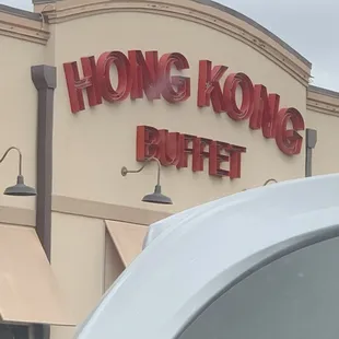 Chinese Buffet