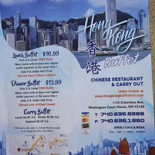 Take Away Menu - March 2023.