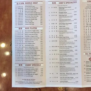 menu