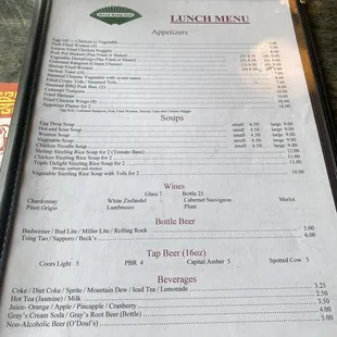 Lunch menu