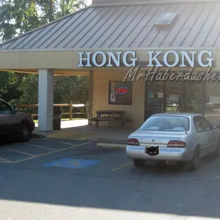 two cars parked in front of a restaurant