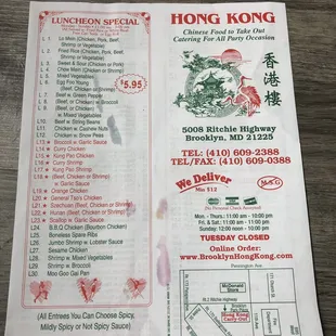 the menu for the restaurant