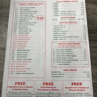 a menu for a chinese restaurant
