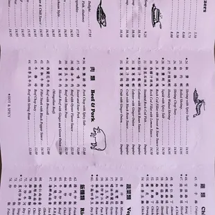 menu
