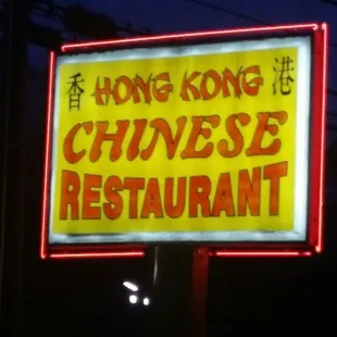 Great Chinese buffet. The Cream cheese Wontons are to die for!!