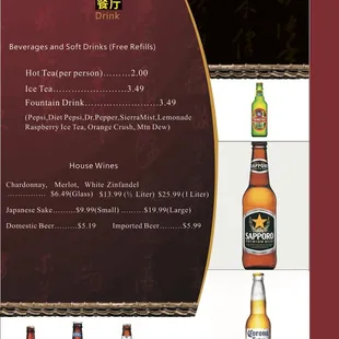 the menu for the restaurant