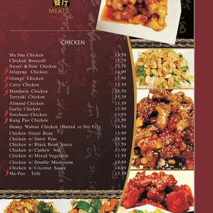 the menu