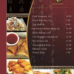 the menu