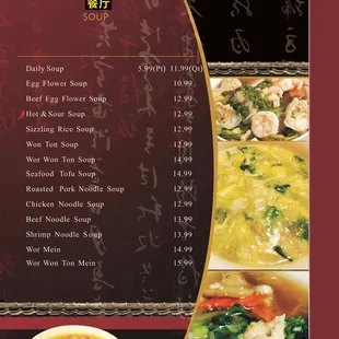 the menu