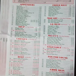 menu