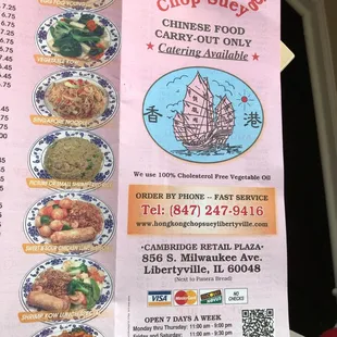 a chinese food menu