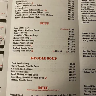 Current menu