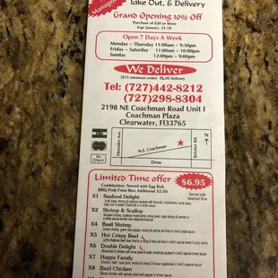 Menu cover page