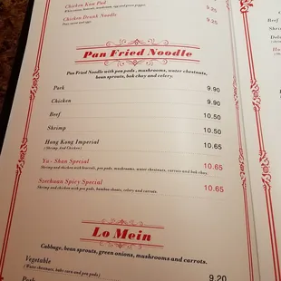 a menu for a chinese restaurant