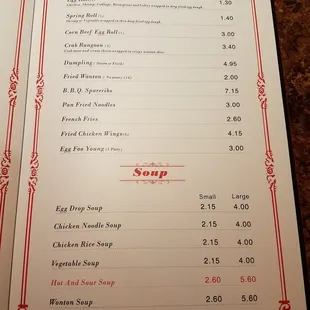 a menu for a chinese restaurant