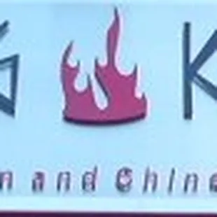 What's in that Mambo Sauce!