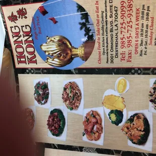 the menu of a chinese restaurant