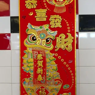 a red banner hanging on a wall