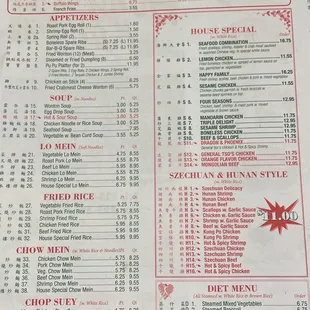 the menu of a chinese restaurant