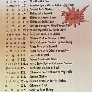 the menu for lunch specials