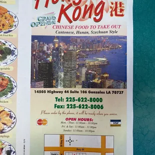 a menu for a chinese restaurant