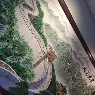 The great wall()