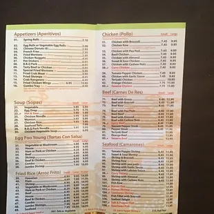 the menu of the restaurant