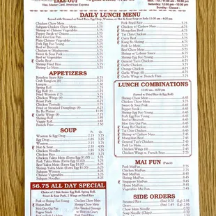 Menu Page 1 of 2 - Feb 2020