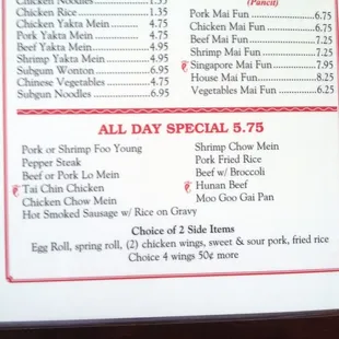 All day special choices