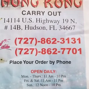 an advertisement for a restaurant