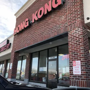 the front of a restaurant