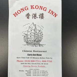 Menu, updated 04/2021