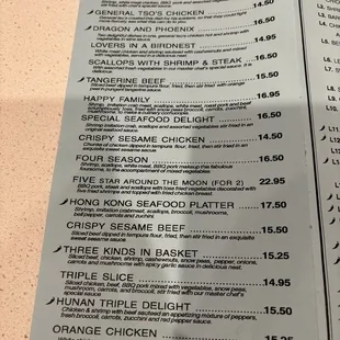 Menu 12/31/23