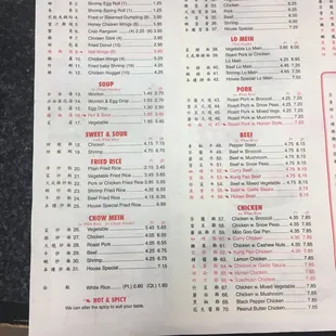 a menu for a chinese restaurant