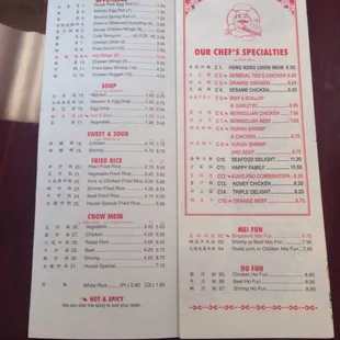 a menu for a chinese restaurant