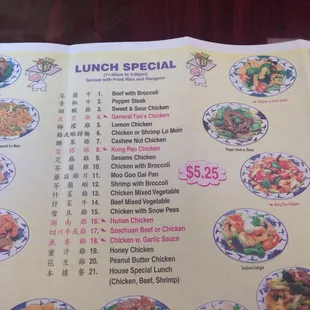 the menu of the restaurant