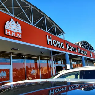 Entrance here in a newest Hong Kong Market Burien location.