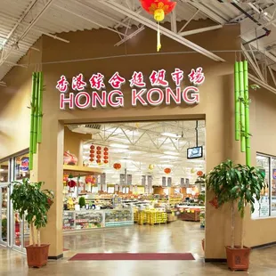 the entrance to the store