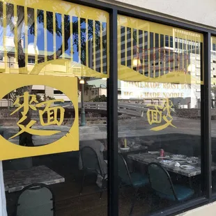 the outside of the restaurant