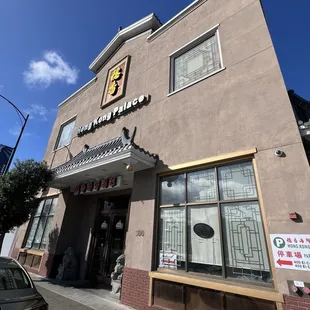 7/26/24 Exterior, entrance