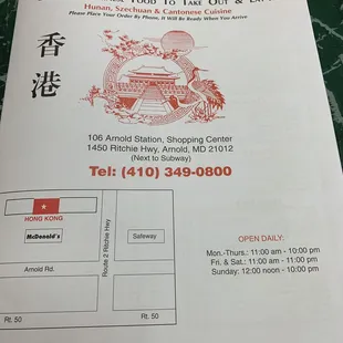 the location of the restaurant