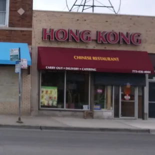 HONG KONG RESTAURANT - 2757 W. 55th St., Chicago, IL