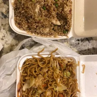 Hong Kong Fried Rice