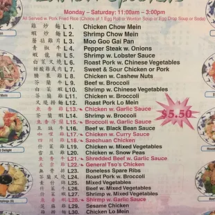menu