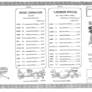 Hong Kong Restaurant Menu - Page 1 - acquired June 10, 2024