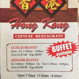 Buffet hours and prices