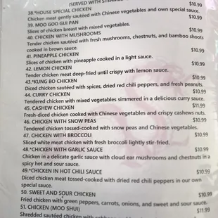 the menu of the restaurant