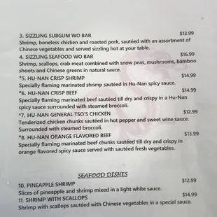 the menu of the restaurant