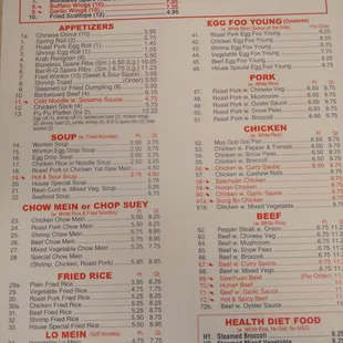 a menu for a chinese restaurant