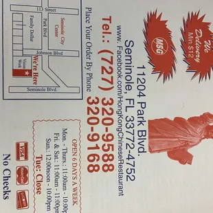 an advertisement for a restaurant